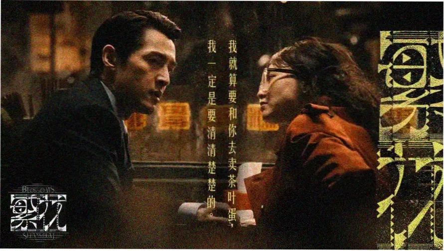 在线看片 热门电影推荐